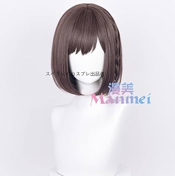 東雲様 ウィッグオーダー 確認ページ 東雲様 ウィッグオーダー 確認ページ